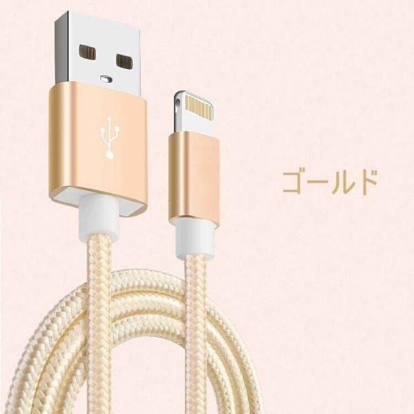 ライトニングケーブル 4本セット iPhone iPad 2m Lightning 充電 充電ケーブル 急速 高速充電 データ転送 充電器 iPhone14 iPhone13 iPhone12 iPhone11 iPhoneX｜shopping-lab｜10