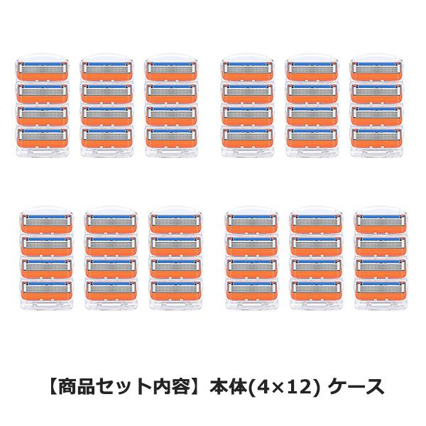 ジレット 5枚刃 フュージョン 替刃 互換品 48個入り Gillette Fusion