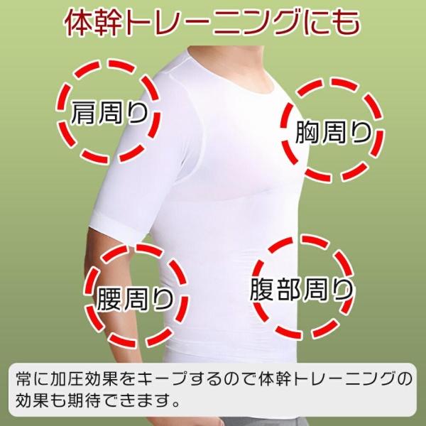 加圧シャツ 2枚セット メンズ 加圧インナー ダイエット 強め 大きい