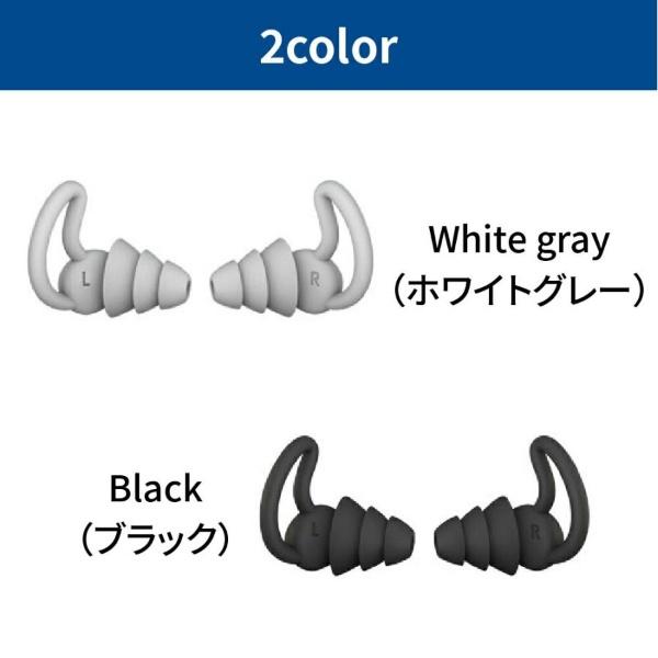 耳栓 2個セット 耳せん 睡眠 睡眠用 遮音 騒音 聴覚過敏 高性能 気圧