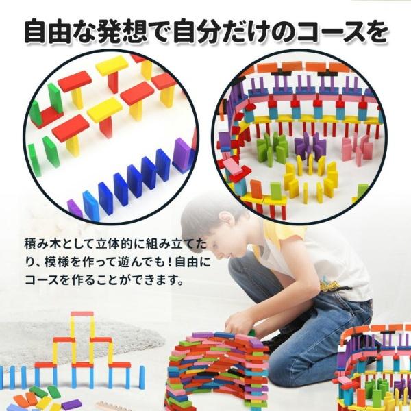 カラードミノ 600ピースセット おもちゃ 知育ブロック ドミノ倒し