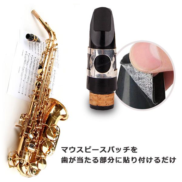 マウスピースパッチ 120枚セット 0.5 マウスピース テナーサックス