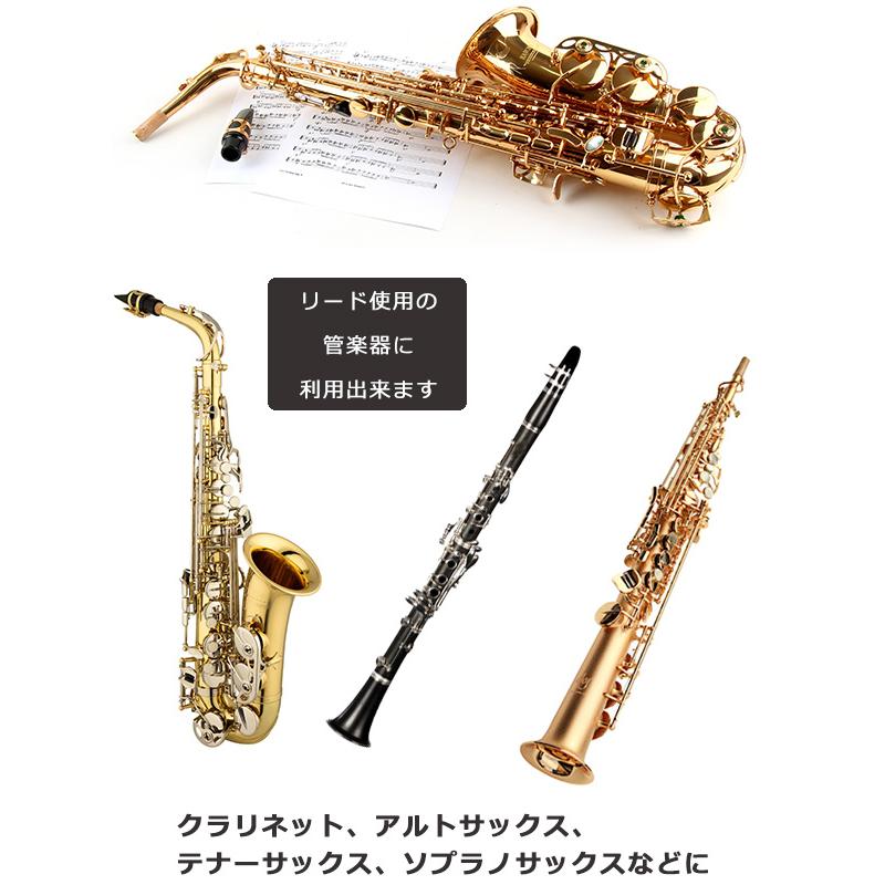 マウスピースパッチ 120枚セット 0.5 マウスピース テナーサックス
