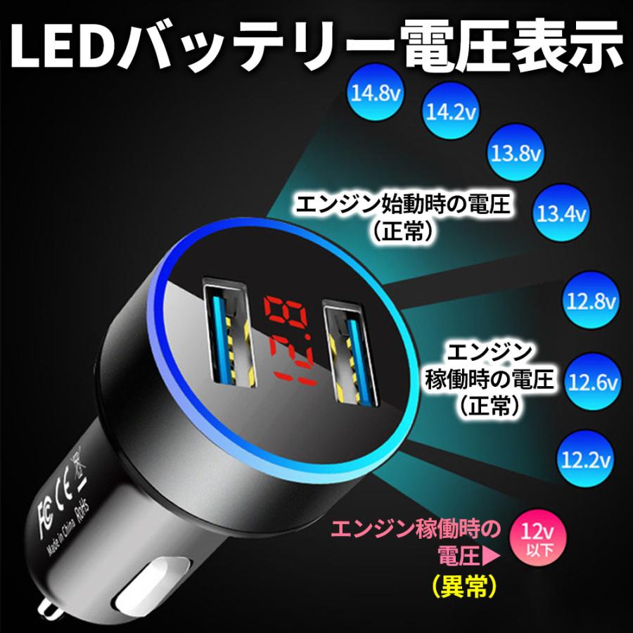 カーチャージャー 2個SET シガーソケット 2ポート iphone 急速