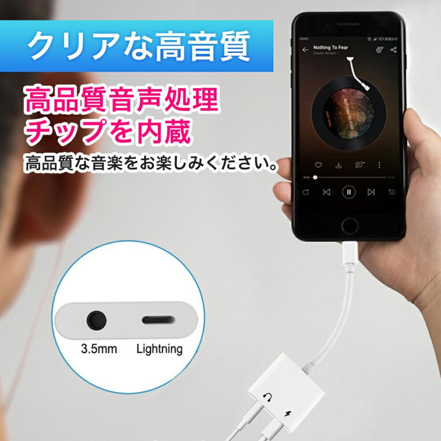 iPhone 純正イヤホン(アダプタ無) 80個セット 楽天市場】iphone 純正 イヤホン 変換 アダプタの通販