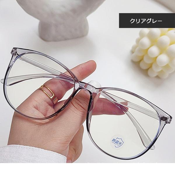 ブルーライトカットメガネ 2個セット 伊達メガネ ブルーライト