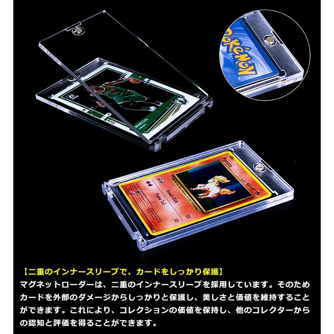【美品】CNP トレカ レイキ RRR マグネットローダー付き マグネットローダー 50個セット カードローダー トレカ 35pt 55pt