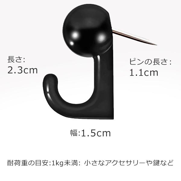 画鋲 壁掛けフック 50個セット 穴が目立たない 強力 石膏ボード ピン