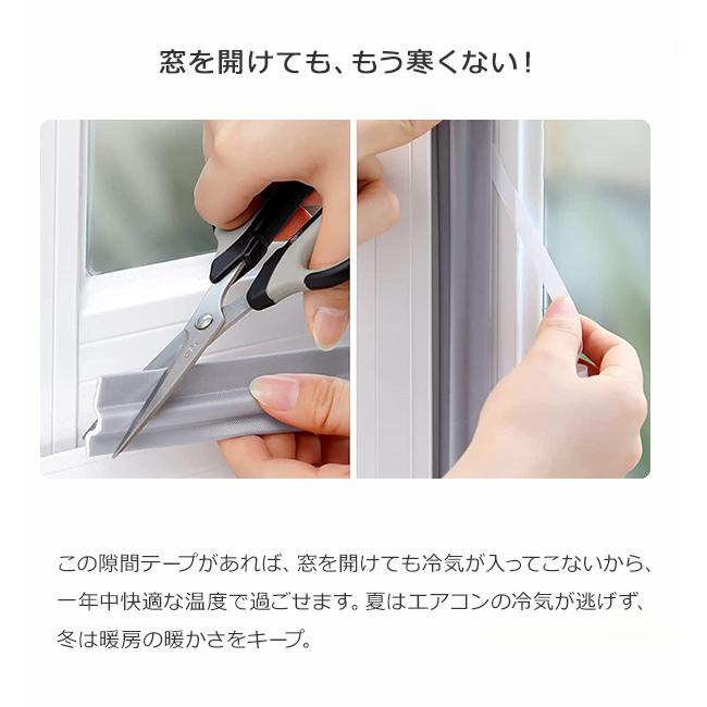 防音テープ 防音テープ 隙間テープ 車 防音 デッドニング 日東電工 エプトシーラー