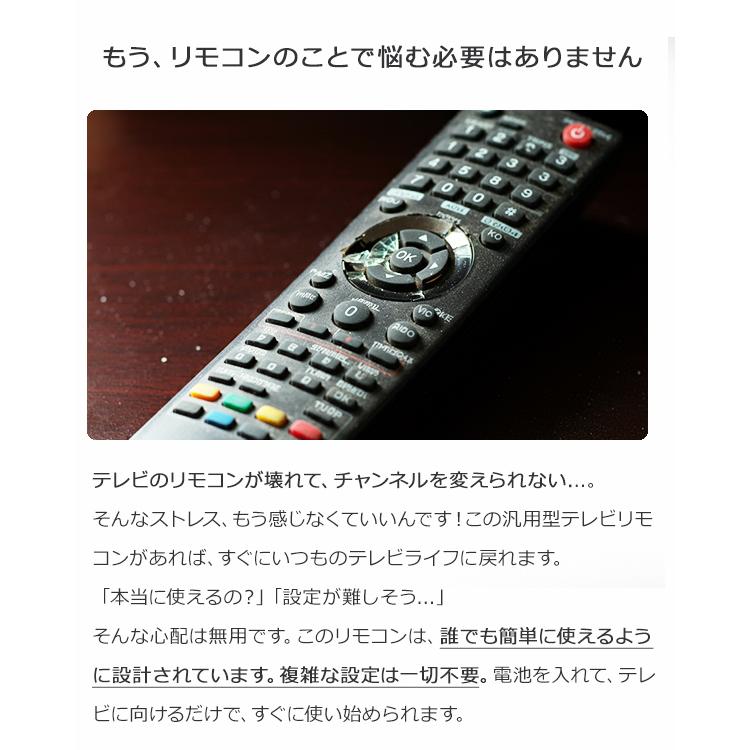 SHARP AQUOS テレビ用リモコン シャープ アクオス テレビリモコン SHARP AQUOS SH-E615-B シャープ製