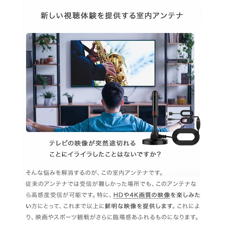 室内アンテナ テレビアンテナ ブースター内蔵 地デジ 強力 室内アンテナ テレビアンテナ ブースター内蔵 地デジ 強力