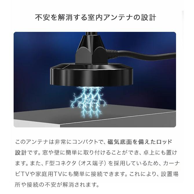 室内アンテナ テレビアンテナ ブースター内蔵 地デジ 強力 ブースター 