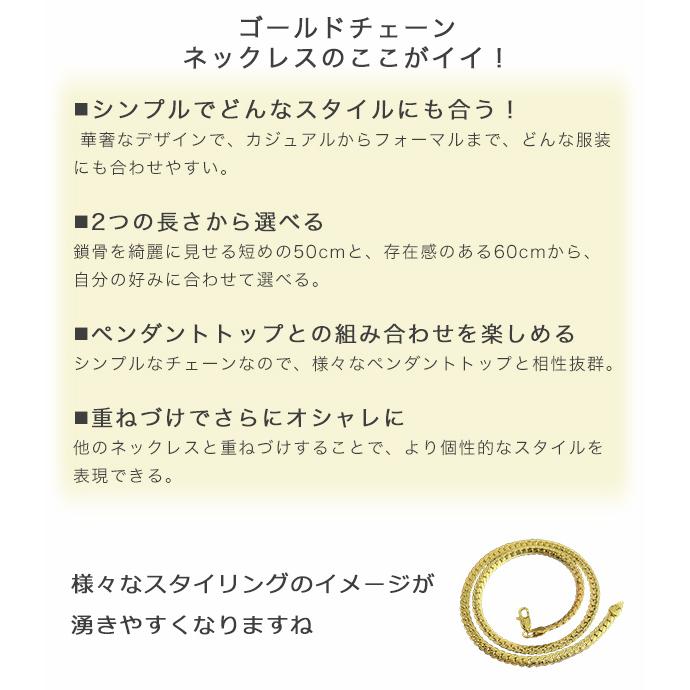 ゴールドメッキネックレス メンズ レディース ゴールド チェーン