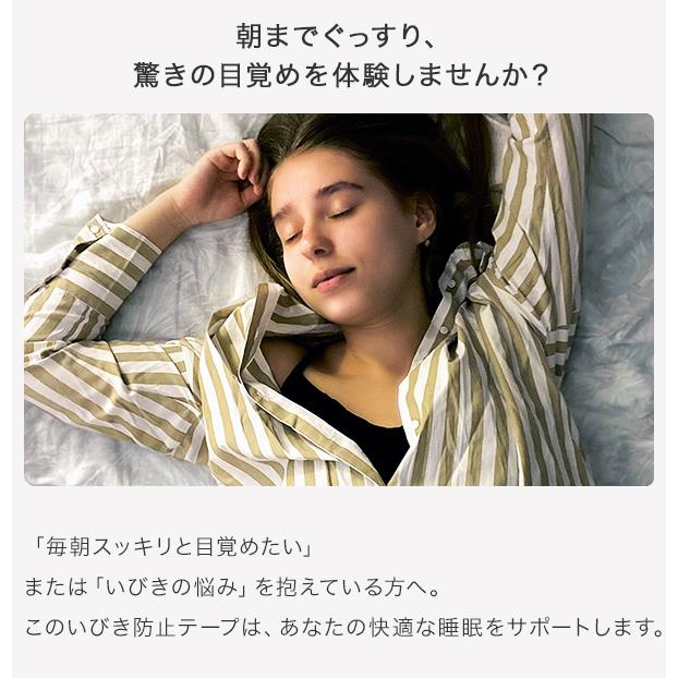 鼻呼吸テープ 口閉じテープ いびき防止 90枚入り 口閉じテープ 90枚入 マウステープ X型 鼻呼吸テープ 鼻呼吸 鼻呼吸