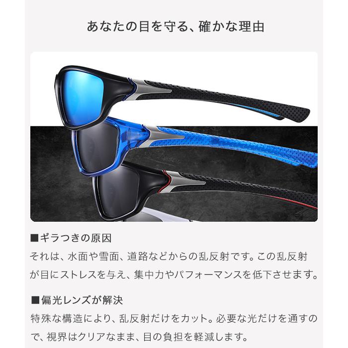 サングラス メンズ レディース uvカット 偏光サングラス スポーツ