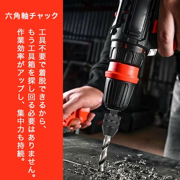 キーレス ドリルチャック 六角 アタッチメント ドリルチャック