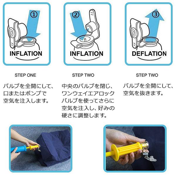 フットレスト エアーフットレスト 2個セット 收袋 カバー付き