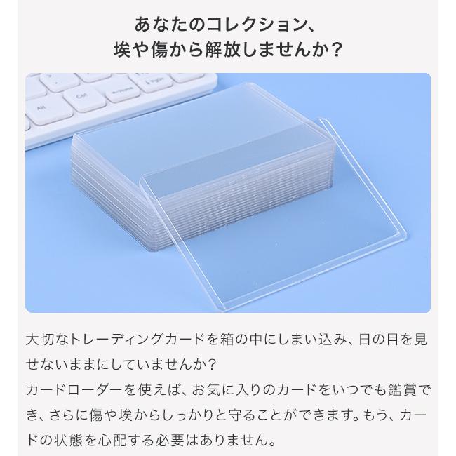 トップローダー 25枚 硬質ケース カードローダー サイドローダー 35pt