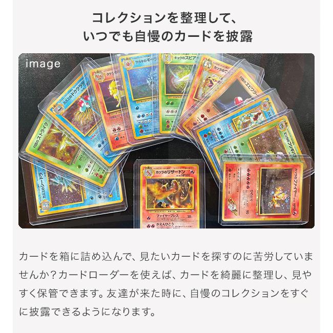 トップローダー 25枚 硬質ケース カードローダー サイドローダー