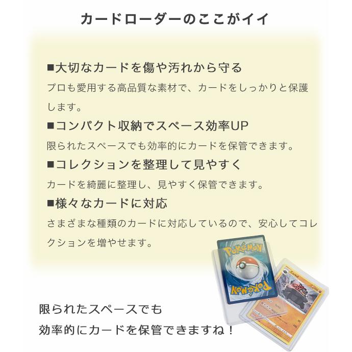 トップローダー 100枚 硬質ケース カードローダー サイド