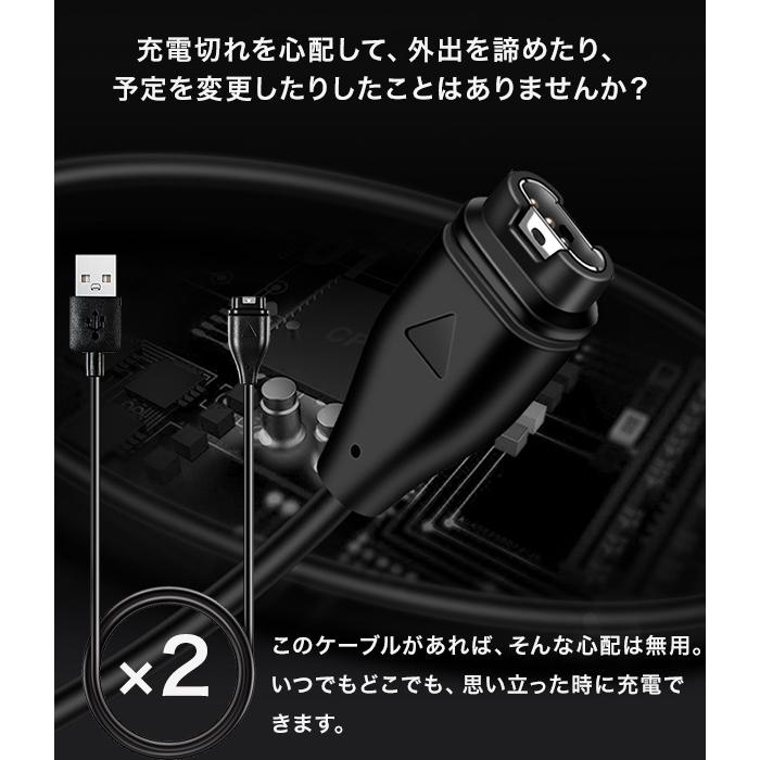 Garmin ガーミン 充電ケーブル 2本セット 充電器 Fenix 5 5S 5X Plus 6