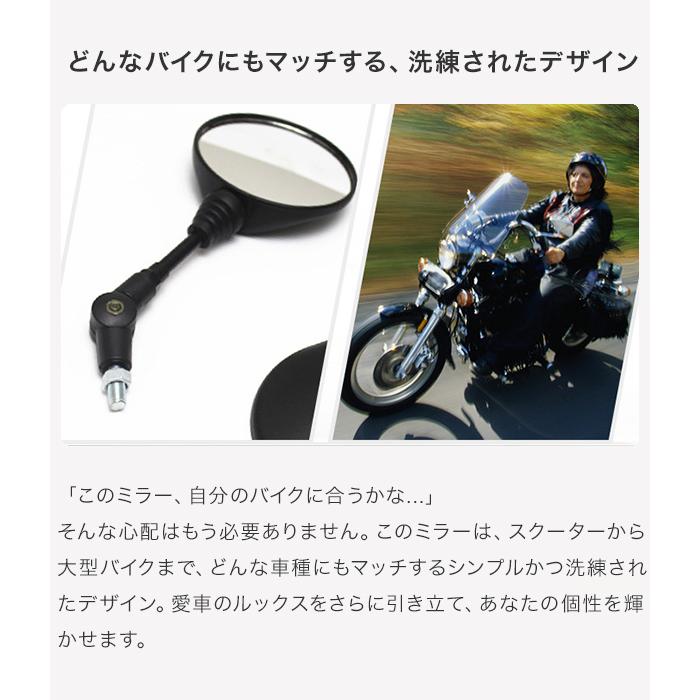 バイクミラー 左右セット オフロードミラー 汎用 丸型 折りたたみ ネジ