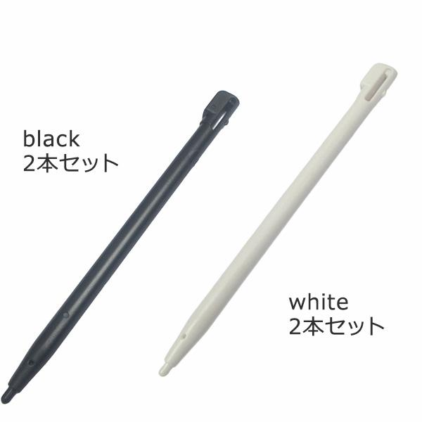 レトロ好きさん必見！任天堂　DSi ホワイト充電器、タッチペン、ソフト3つ付き 任天堂 ニンテンドーDSi LL ホワイト 本体 充電器 タッチペン｜Yahoo