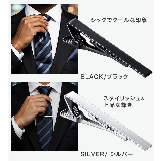 ネクタイピン タイピン シンプル おしゃれ 高級感 シルバー ゴールド