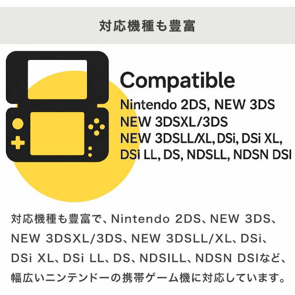 DS DSi LL本体充電器 ソフト ソフトケース本体ケース ニンテンドーDS：ライセンス商品 - ニンテンドーDSi用ソフトポーチ