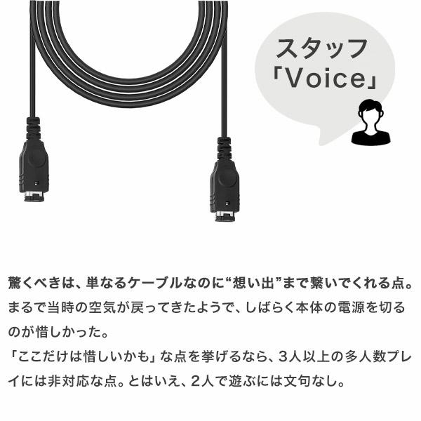 ゲームボーイアドバンス 通信ケーブル ゲームボーイ アドバンス
