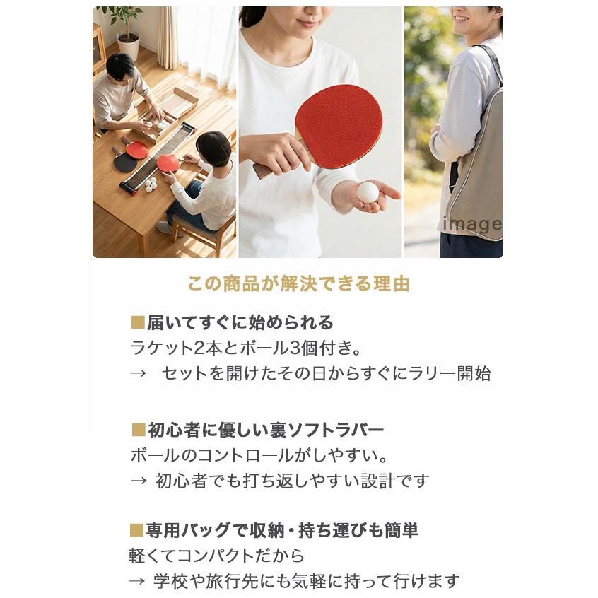 卓球ラケット 卓球 初心者 ラケット 2本 シェイク シェイクハンド
