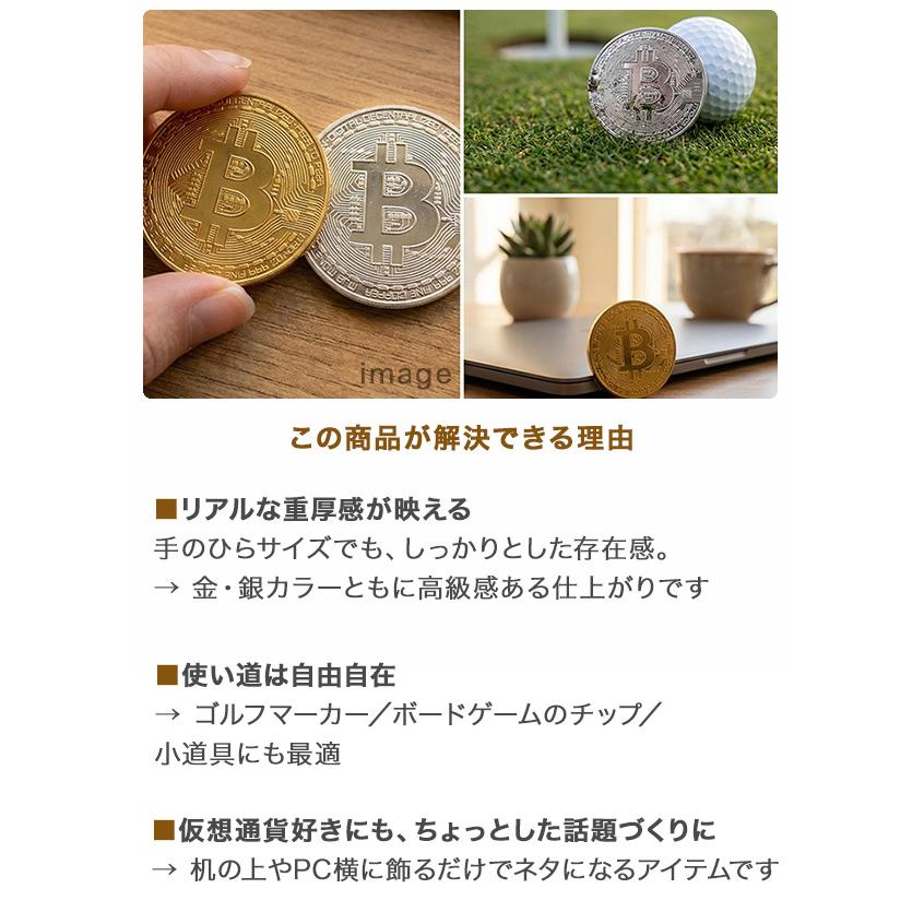 ビットコイン 金 銀 ゴールド シルバー メダル コイン Bitcoin 雑貨