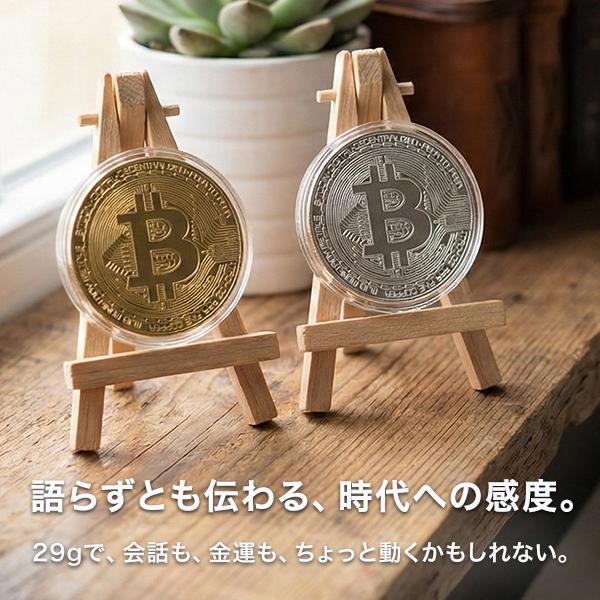 ビットコイン 金 銀 ゴールド シルバー メダル コイン Bitcoin 雑貨