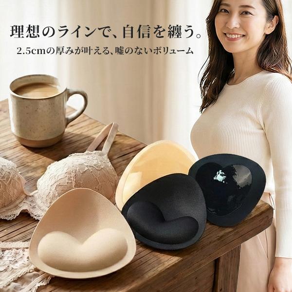 ブラパッド ブラパット バストアップ 盛りパッド 育乳パッド 底上げ