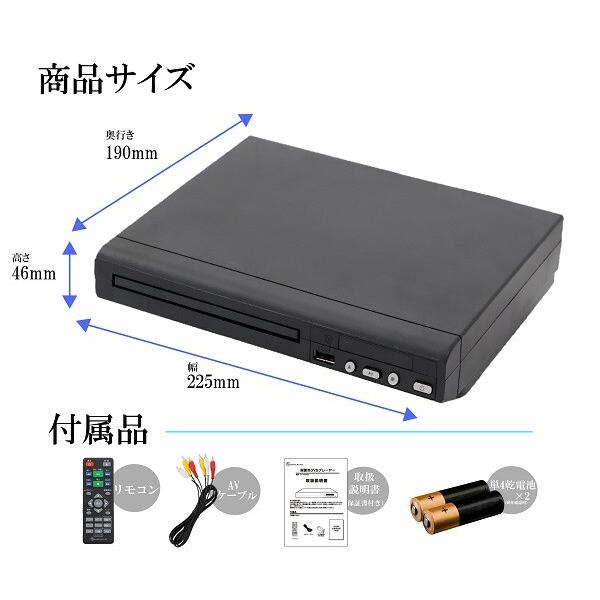 DVDプレイヤーCD12点DVD用CD11点 DVDプレイヤーCD12点DVD用CD11点