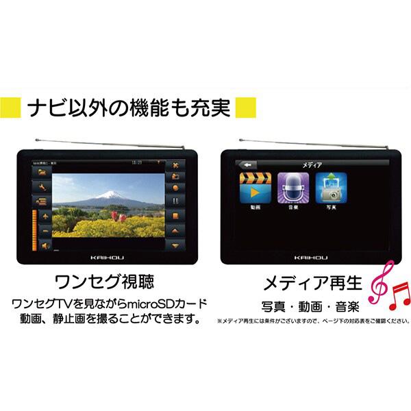 カーナビ 9インチ ワンセグ ポータブルナビ トラックモード搭載 2023