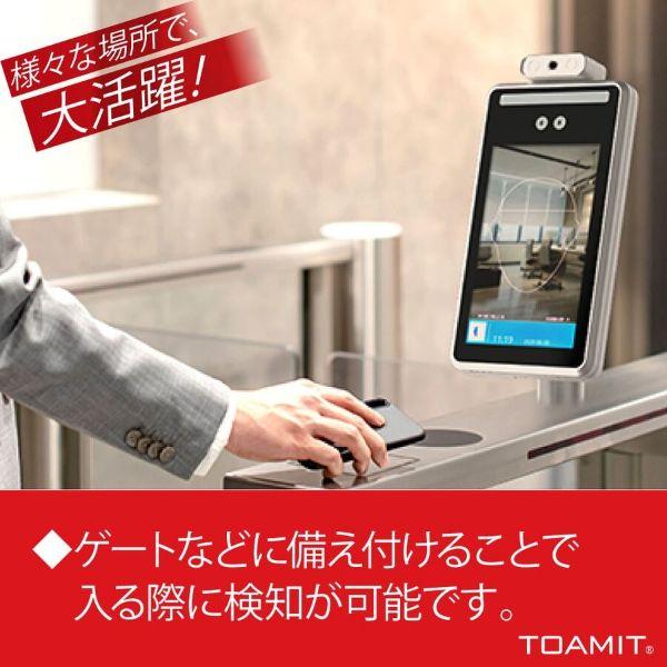 非接触式検知器 サーモマネージャー サーモカメラ 設置型 非接触で検温