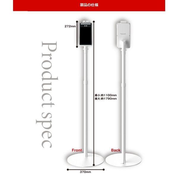 非接触式検知器 サーモマネージャー サーモカメラ 設置型 非接触で検温