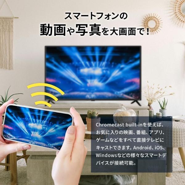 テレビ 42インチ チューナーレス LED液晶テレビ Android TV フル