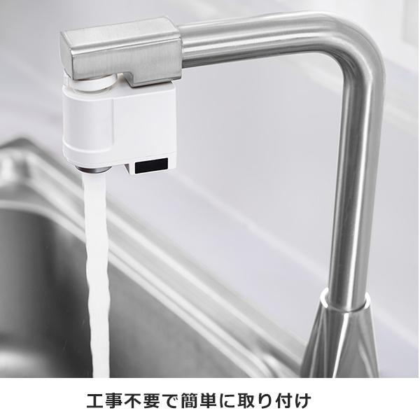 水栓 タッチレス水栓 充電式 タッチレス 節水効果 センサー式 デュアル