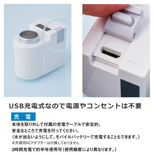 水栓 タッチレス水栓 充電式 タッチレス 節水効果 センサー式 デュアル
