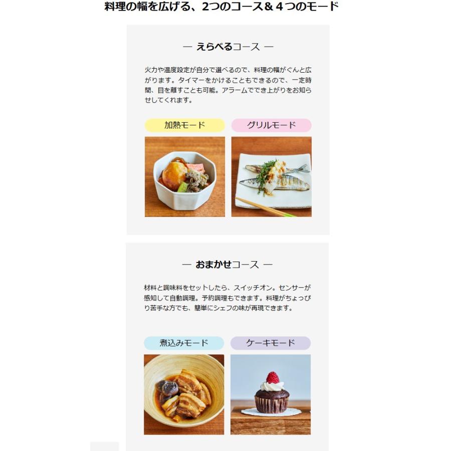 無水調理のできるグリル鍋 フュージョンクッカー 電気調理器 鍋 電気鍋