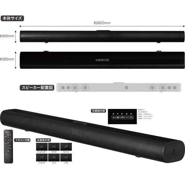 スピーカー 2.1ch サブウーファー内蔵 サウンドバースピーカー スピーカー 2.1ch サブウーファー内蔵 サウンドバースピーカー