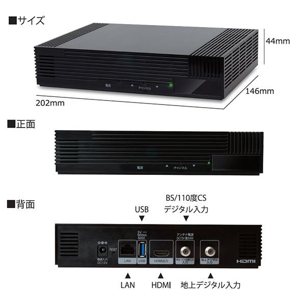 テレビチューナー 4Kチューナー BS/CSチューナー 新4K衛星放送対応 4K