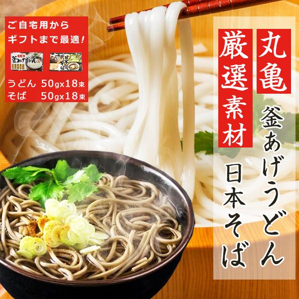 【8箱セット】丸亀 釜揚げうどん 讃岐そうめん 公式 ストアFood, Beverages And Sake - 【8箱セット】丸亀 釜