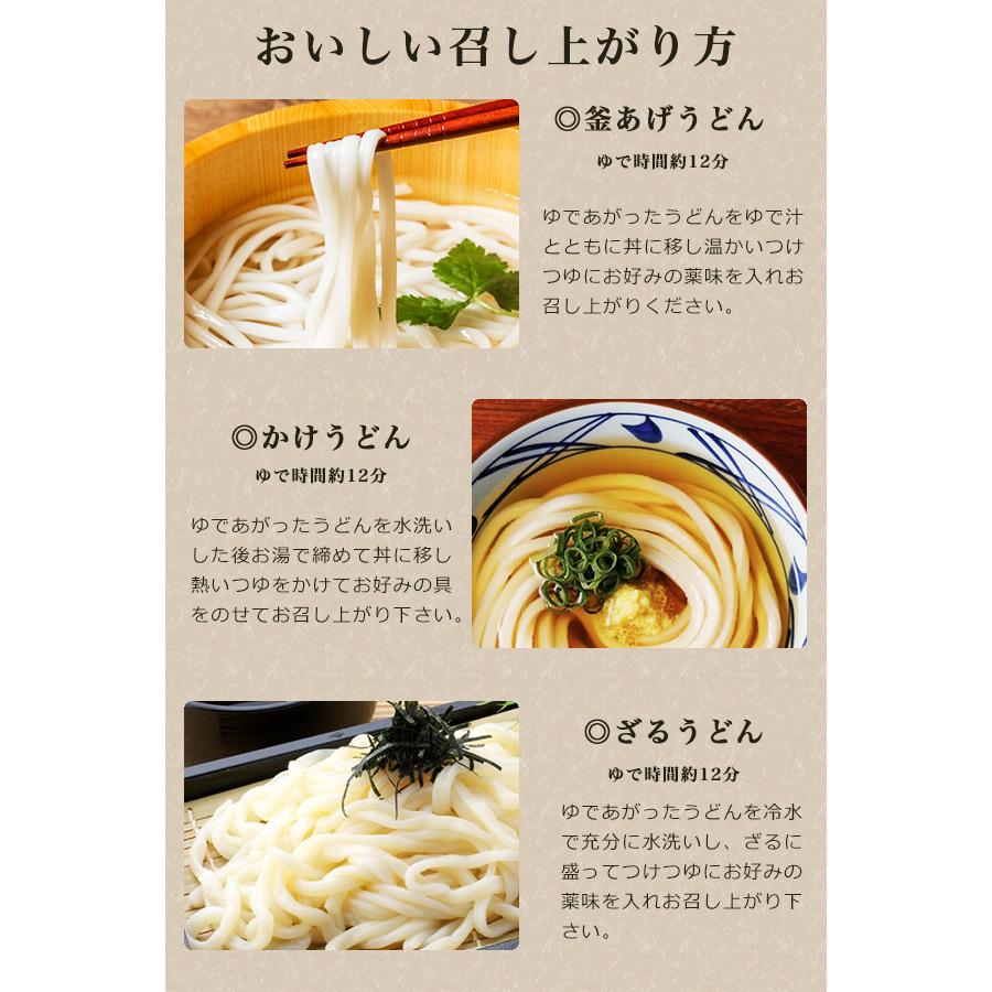 うどん そば 乾麺 讃岐 丸亀 釜あげうどん 日本そば 蕎麦 ギフト お中元 贈り物 50gX18束 厳選素材 人気 おすすめ 贈答品 ...