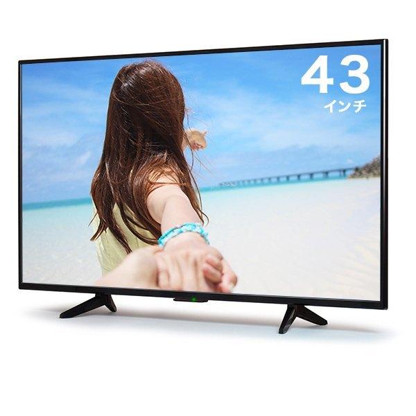 液晶テレビ 43インチ HDR搭載 4K対応 地デジ/BS/CS3波放送対応 W