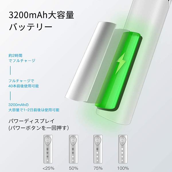 互換機 加熱式タバコ用互換機 iqos アイコス 3200mAh 40本連続吸引