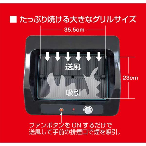 焼肉グリル やきやき無煙グリル ホットプレート バーベキューグリル 