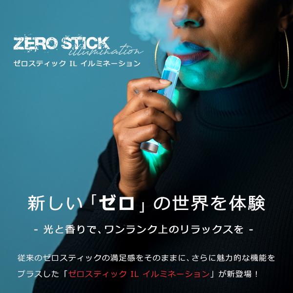 禁煙グッズ 電子タバコ ベイプ 本体 スターターキット タール ニコチン